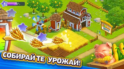 Скачать взломанную Дачники: Ферма и приключения [Много денег] MOD apk на Андроид