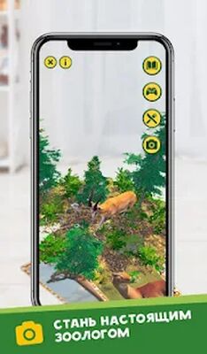 Скачать взломанную Живая Планета 4D [Мод меню] MOD apk на Андроид