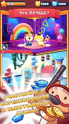 Скачать взломанную Котоигра — The Cats Collector! [Много денег] MOD apk на Андроид