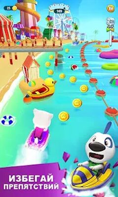 Скачать взломанную Аквабайк Говорящего Тома 2 [Мод меню] MOD apk на Андроид
