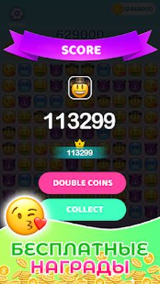 Скачать взломанную Настроение поп [Мод меню] MOD apk на Андроид