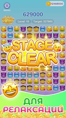 Скачать взломанную Настроение поп [Мод меню] MOD apk на Андроид