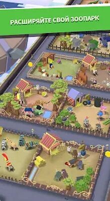 Скачать взломанную Дикое родео: Зоопарк [Много денег] MOD apk на Андроид