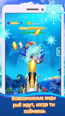 Скачать взломанную Королевский охотник на рыбу [Бесплатные покупки] MOD apk на Андроид