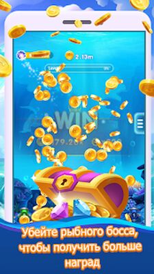 Скачать взломанную Королевский охотник на рыбу [Бесплатные покупки] MOD apk на Андроид