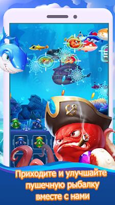 Скачать взломанную Королевский охотник на рыбу [Бесплатные покупки] MOD apk на Андроид