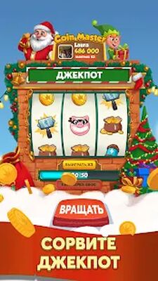 Скачать взломанную Coin Master [Много денег] MOD apk на Андроид