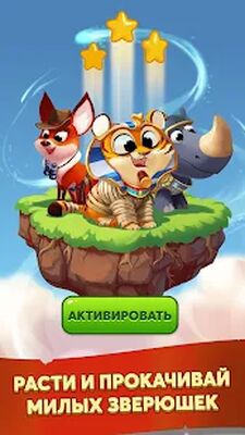 Скачать взломанную Coin Master [Много денег] MOD apk на Андроид