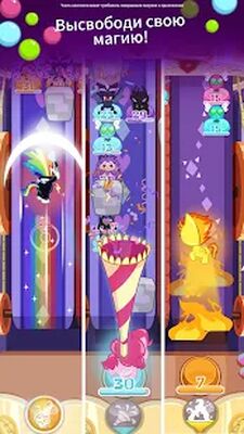 Скачать взломанную My Little Pony: Мини-пони [Много монет] MOD apk на Андроид