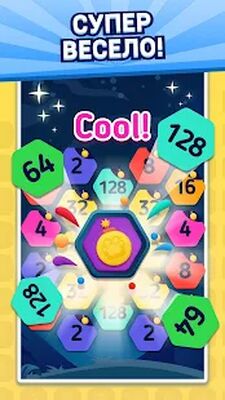 Скачать взломанную Hexa Link - 2248 Connect Puzzle [Много денег] MOD apk на Андроид
