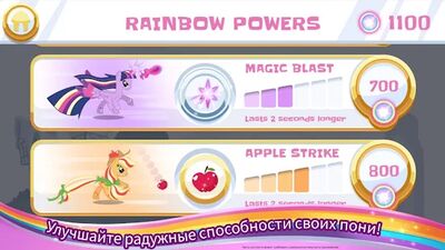 Скачать взломанную My Little Pony Радужные гонки [Бесплатные покупки] MOD apk на Андроид