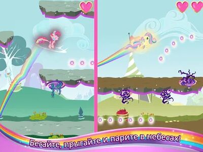 Скачать взломанную My Little Pony Радужные гонки [Бесплатные покупки] MOD apk на Андроид