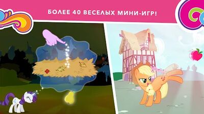 Скачать взломанную My Little Pony: Миссия Гармонии [Много денег] MOD apk на Андроид