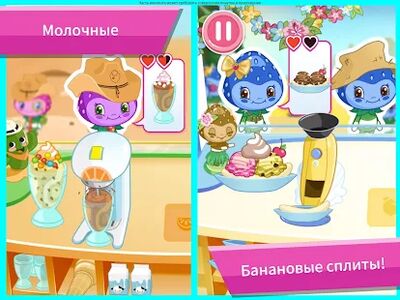 Скачать взломанную Земляничка: Остров мороженого [Мод меню] MOD apk на Андроид