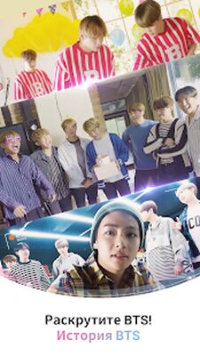 Скачать взломанную BTS WORLD [Бесплатные покупки] MOD apk на Андроид