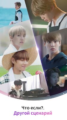Скачать взломанную BTS WORLD [Бесплатные покупки] MOD apk на Андроид