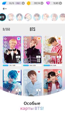 Скачать взломанную BTS WORLD [Бесплатные покупки] MOD apk на Андроид