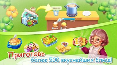 Скачать взломанную Семейная Ферма [Много монет] MOD apk на Андроид