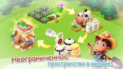 Скачать взломанную Семейная Ферма [Много монет] MOD apk на Андроид