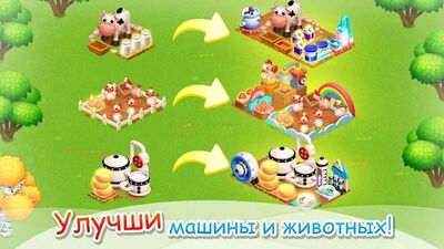 Скачать взломанную Семейная Ферма [Много монет] MOD apk на Андроид