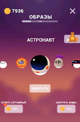 Скачать взломанную Flip! the Frog: гиперказуалка [Много монет] MOD apk на Андроид