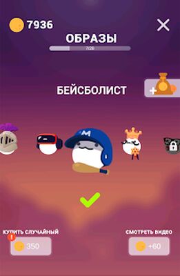 Скачать взломанную Flip! the Frog: гиперказуалка [Много монет] MOD apk на Андроид
