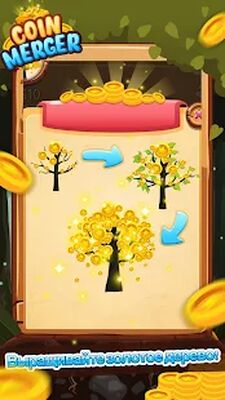 Скачать взломанную Слияние монет [Много денег] MOD apk на Андроид