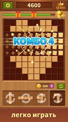 Скачать взломанную Вуди Блок-Бесконечная игра [Много монет] MOD apk на Андроид