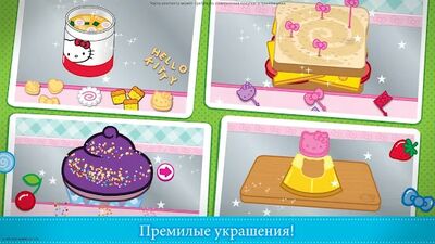 Скачать взломанную Завтрак Hello Kitty [Бесплатные покупки] MOD apk на Андроид