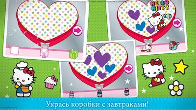 Скачать взломанную Завтрак Hello Kitty [Бесплатные покупки] MOD apk на Андроид