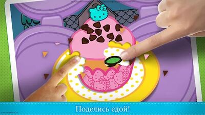 Скачать взломанную Завтрак Hello Kitty [Бесплатные покупки] MOD apk на Андроид