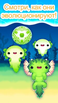 Скачать взломанную Аксолочи [Бесплатные покупки] MOD apk на Андроид