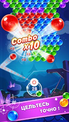 Скачать взломанную Шарики: бабл шутер [Бесплатные покупки] MOD apk на Андроид