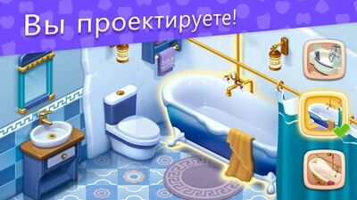 Скачать взломанную Baby Manor [Много монет] MOD apk на Андроид
