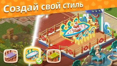 Скачать взломанную Baby Manor [Много монет] MOD apk на Андроид
