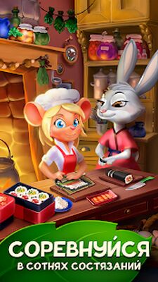 Скачать взломанную Merge Inn - Вкусный пазл! [Много монет] MOD apk на Андроид