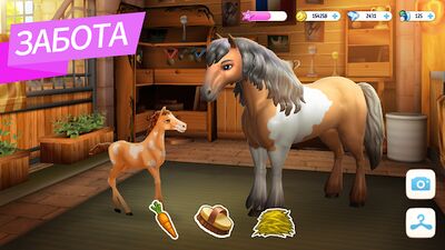 Скачать взломанную Horse Haven World Adventures [Бесплатные покупки] MOD apk на Андроид