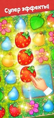 Скачать взломанную Три в ряд - сад игры интернета [Бесплатные покупки] MOD apk на Андроид