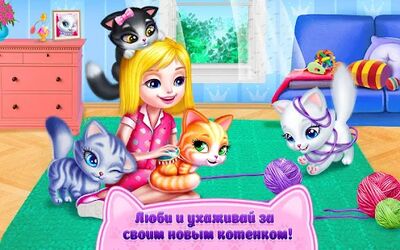 Скачать взломанную Любовь Котенка - Мой Пушистик [Много монет] MOD apk на Андроид