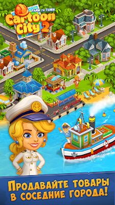 Скачать взломанную Cartoon city 2 : ферма и город.Веселый город мечта [Мод меню] MOD apk на Андроид