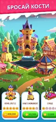 Скачать взломанную Dice Dreams™️ [Бесплатные покупки] MOD apk на Андроид
