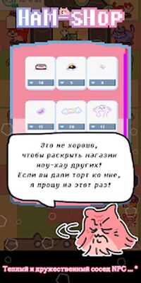 Скачать взломанную Кошки ресторан! [Бесплатные покупки] MOD apk на Андроид