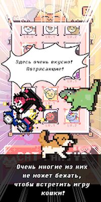 Скачать взломанную Кошки ресторан! [Бесплатные покупки] MOD apk на Андроид