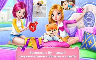Скачать взломанную Бу - Самая милая собачка! [Много монет] MOD apk на Андроид