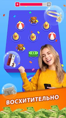 Скачать взломанную Lucky Toss 3D - Toss & Win Big [Много денег] MOD apk на Андроид