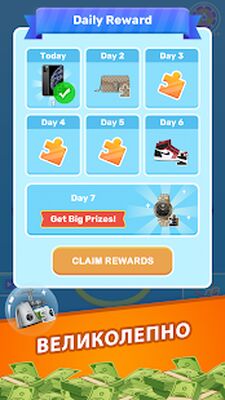 Скачать взломанную Lucky Toss 3D - Toss & Win Big [Много денег] MOD apk на Андроид