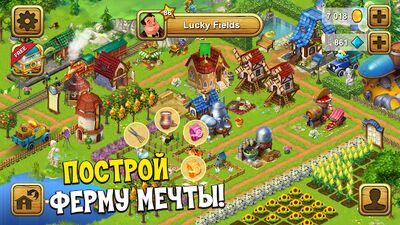 Скачать взломанную Ферма на русском: Lucky Fields [Мод меню] MOD apk на Андроид