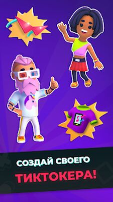 Скачать взломанную Idle Tiktoker Симулятор: Стань звездой Тик Тока [Мод меню] MOD apk на Андроид