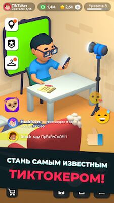 Скачать взломанную Idle Tiktoker Симулятор: Стань звездой Тик Тока [Мод меню] MOD apk на Андроид