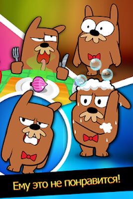 Скачать взломанную My Grumpy - Сурок [Бесплатные покупки] MOD apk на Андроид